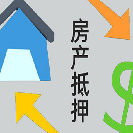 浈江助贷公司正规的有哪些新渝启服