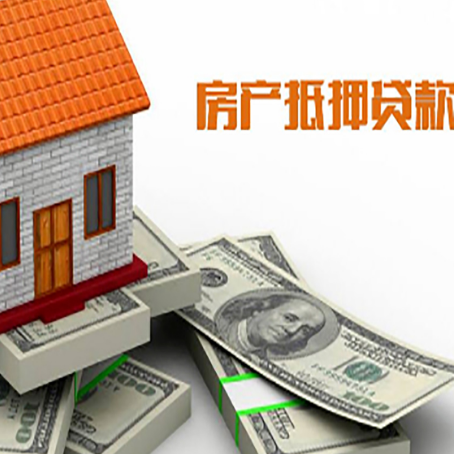 浈江按揭房抵押贷款逾期怎么办?