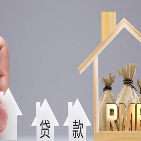 浈江贷款中介公司新渝启服实力公司