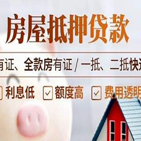 浈江贷款中介公司新渝启服本地公司