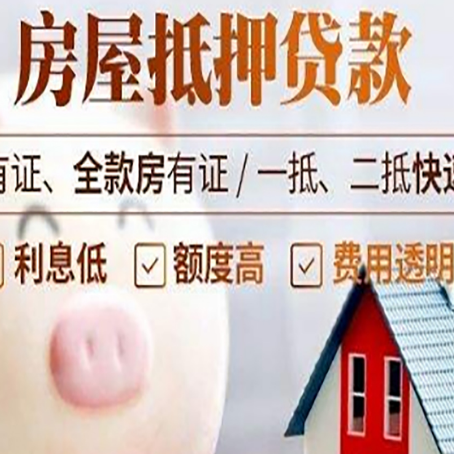 浈江贷款中介公司新渝启服实力公司