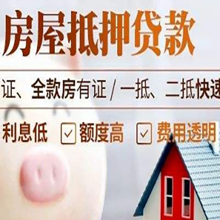 浈江企业贷款需要满足银行的什么条件?