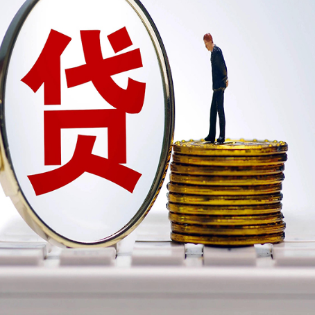浈江房产抵押贷款需要的资料有哪些?