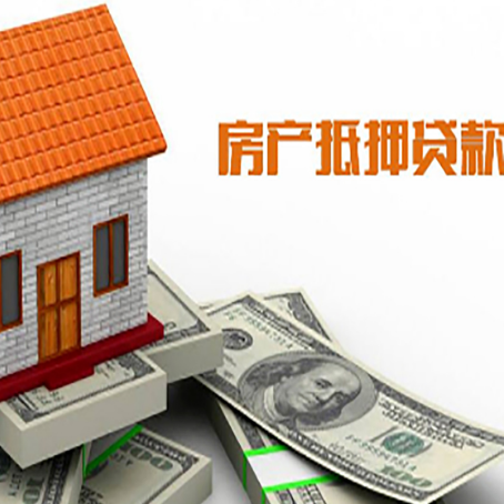 浈江贷款中介公司新渝启服办理条件
